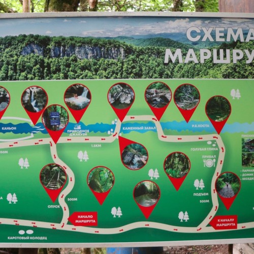 Лёгкий треккинг в субтропиках с проживанием в гостинице в Адлере