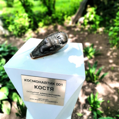 Калуга старинная и современная