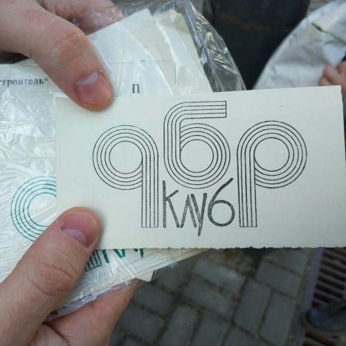 Андеграунд Казани