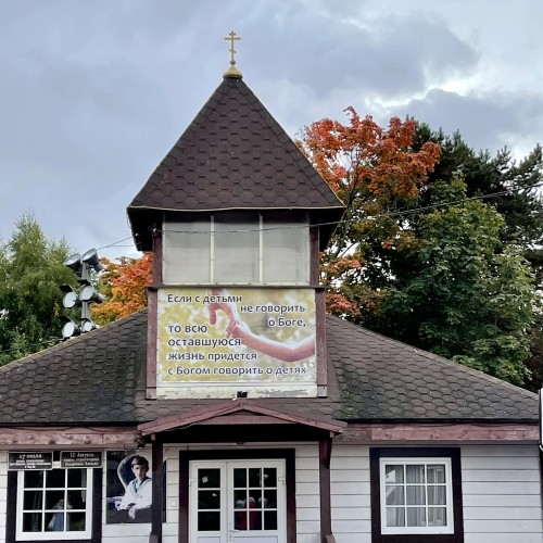 Сестрорецк — русская Финляндия