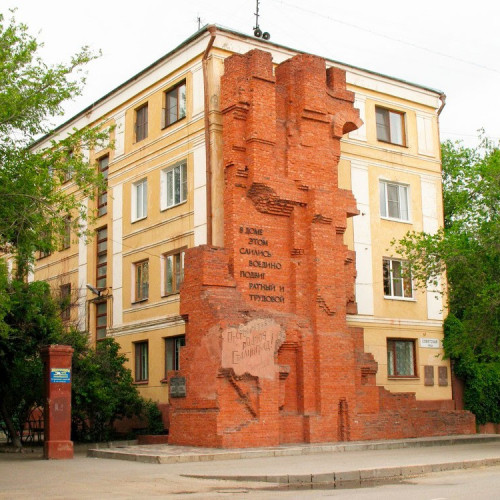 Город имени Сталина