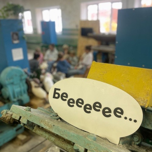 А откуда тепло в шерстинках?