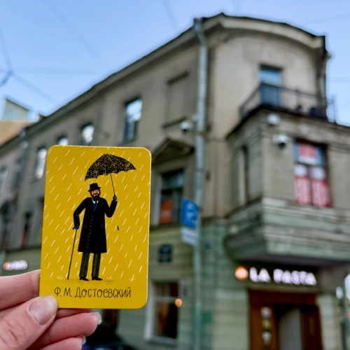 В лабиринтах души: Петербург Достоевского