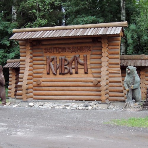 Нескучное знакомство с Карелией