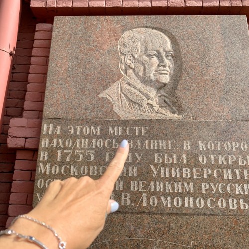 Свет знаний в граде стольном: детская экскурсия