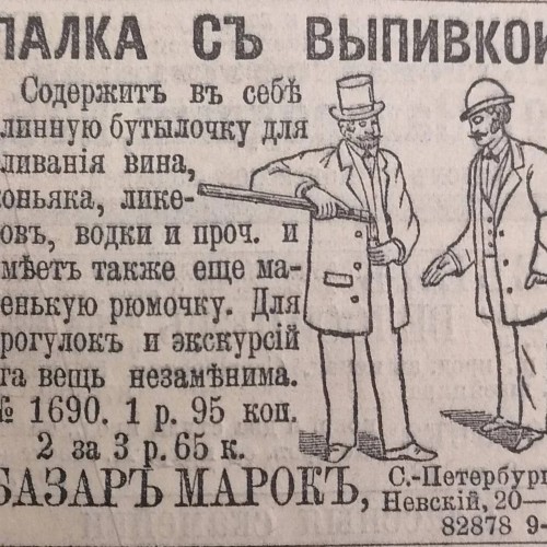 Концентрированный Нижний