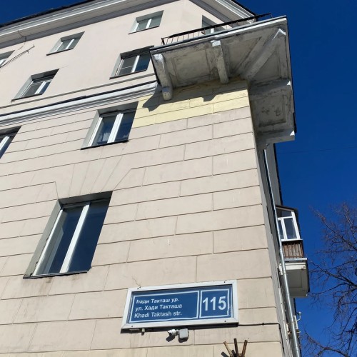 «Казанский феномен»: путешествие в криминальное прошлое города (18+)
