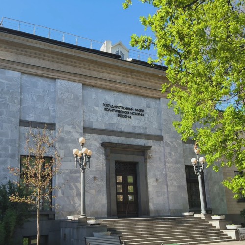 Музей политической истории России