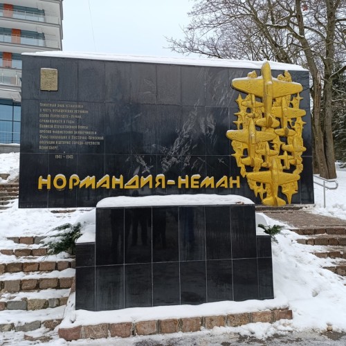 Штурм Кёнигсберга