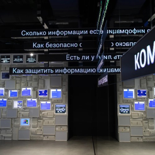 Обзорная экскурсия по Музею криптографии в Москве