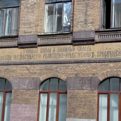 «По улицам слона водили…». Слоновьи дворы и прочие диковинки Петербурга