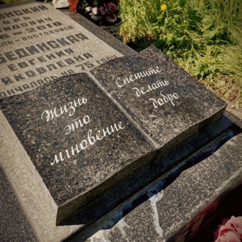 Тайны и мистика Никольского кладбища