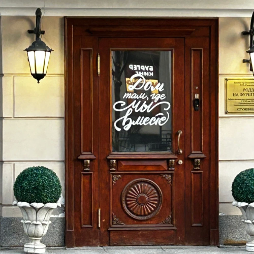 Ленинград: жизнь в блокадном кольце