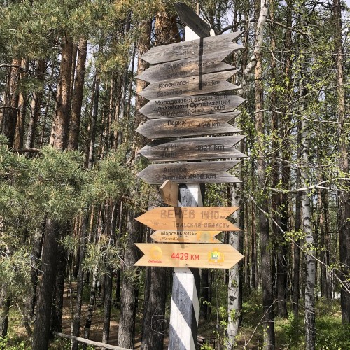 Всё и сразу в Екатеринбурге
