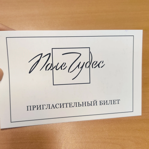 Формула Останкино: телевидение + театр