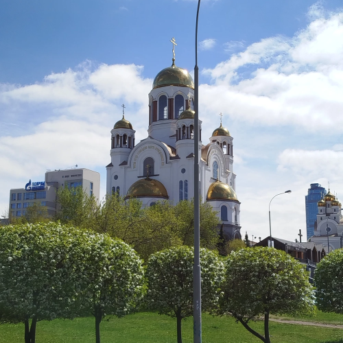 Искренне ваш, Екатеринбург