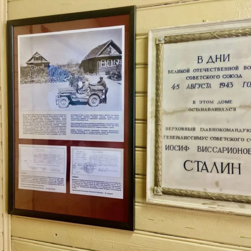 Из Москвы в Ржев — город воинской славы