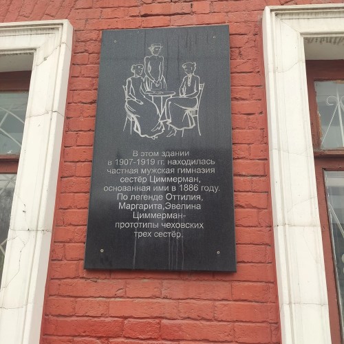 Автопешеходная экскурсия «Пермь через призму литературы»