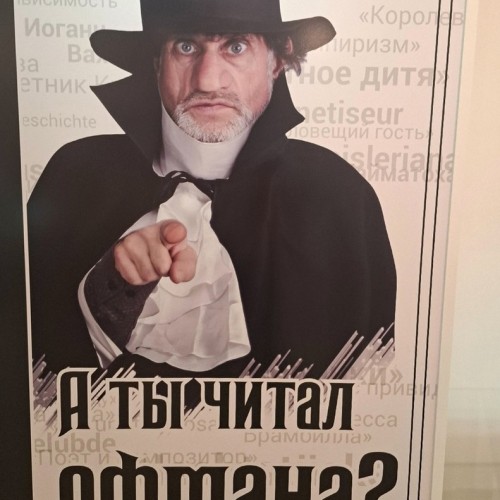 Новогодние приключения по городу Гофмана с котом Мурром и подарками от Щелкунчика