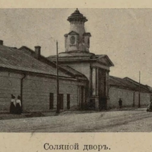 В закоулках дореволюционной Москвы: Ивановская горка и Хитровка