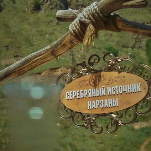 Из Кисловодска — к горам, нарзанам и водопадам!