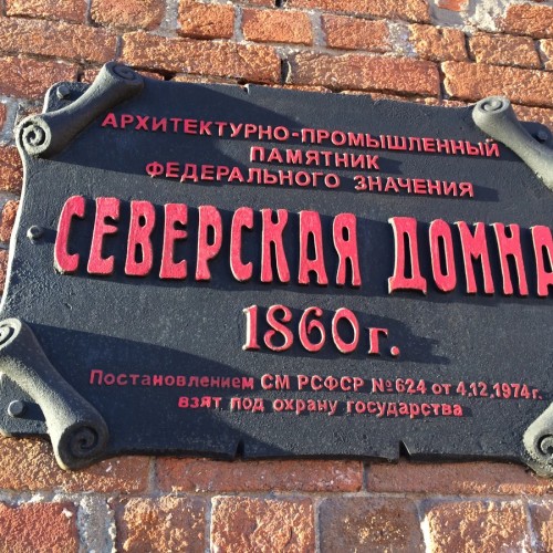 Стражи Азов-горы