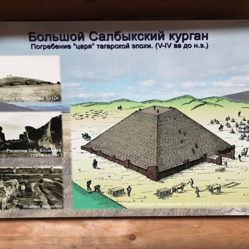 Путешествие по волшебной Хакасии