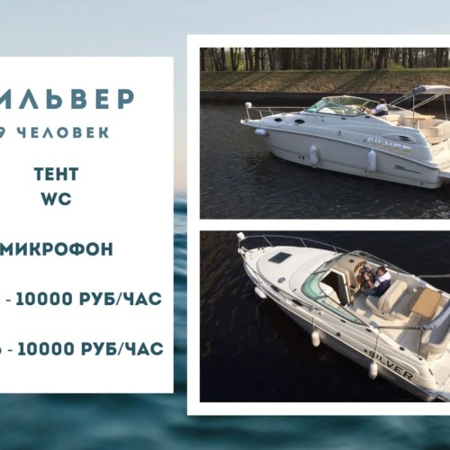 По рекам и каналам Петербурга на персональном катере с гидом