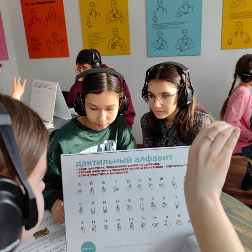 Интерактивная экскурсия в Санкт-Петербурге по музею «В Тишине»