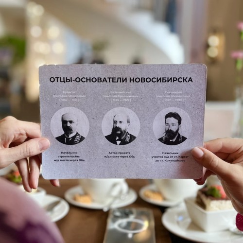 Исторический завтрак в центре Новосибирска