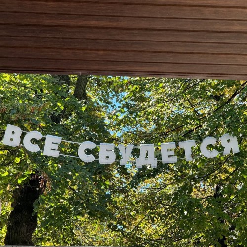 Во Владикавказ — из Нальчика: знакомство с вратами Кавказа