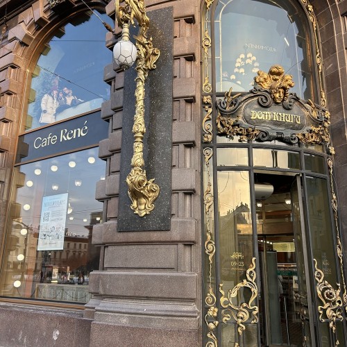 Невский проспект — сквозь века