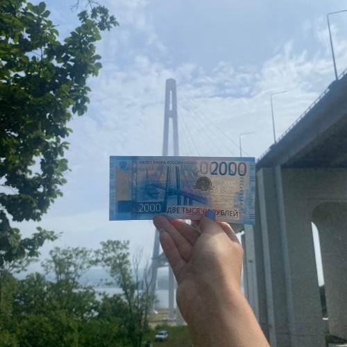 Русский остров в удовольствие