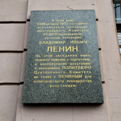 Тихая Петроградка: прогулка вдоль реки Карповки