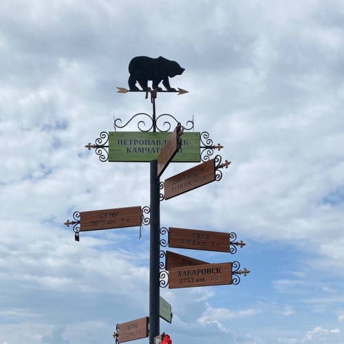 Топовые места Камчатки: налегке в мини-группе