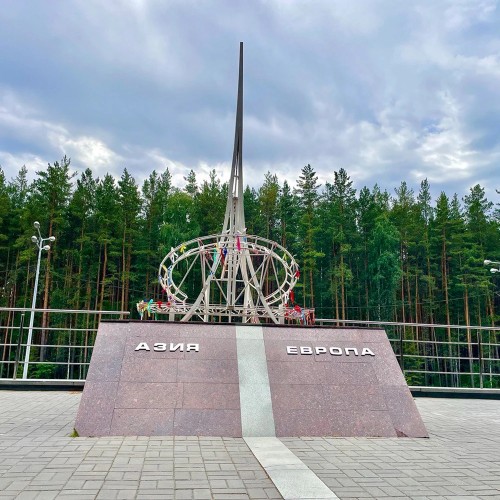 Экскурсия по Екатеринбургу с посещением Ганиной Ямы