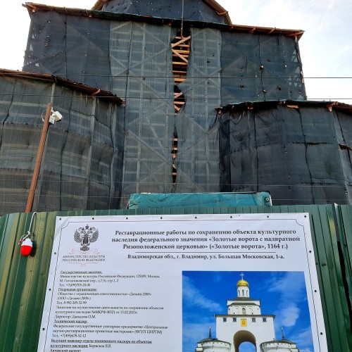 Боголюбово и Владимир за 1 день — из Москвы