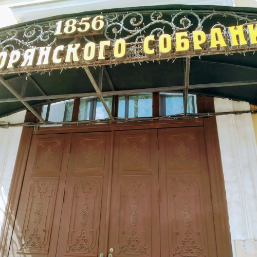 Квест «В поисках Анны Карениной»
