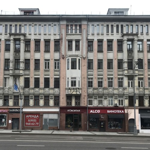 «Разрешите представиться. Маяковский»