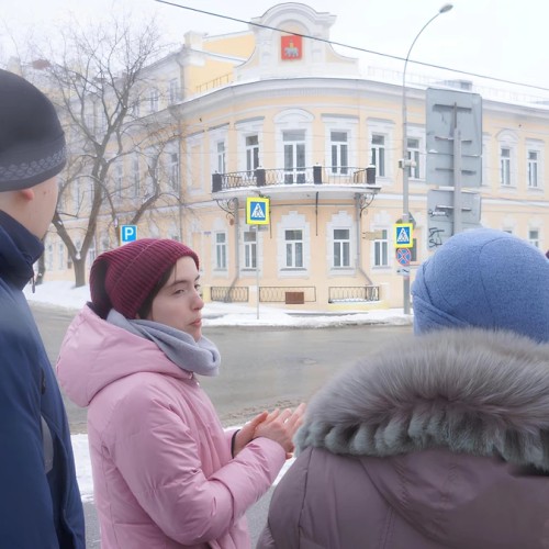 Добро пожаловать в Пермь!
