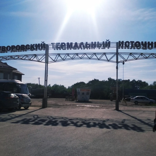 Суворовские термальные источники: трансфер из Кисловодска
