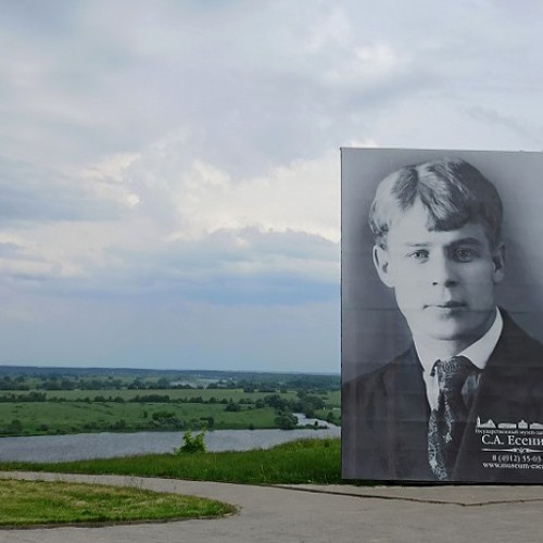 Из Москвы в Рязань, Зарайск и Константиново: автобусный тур