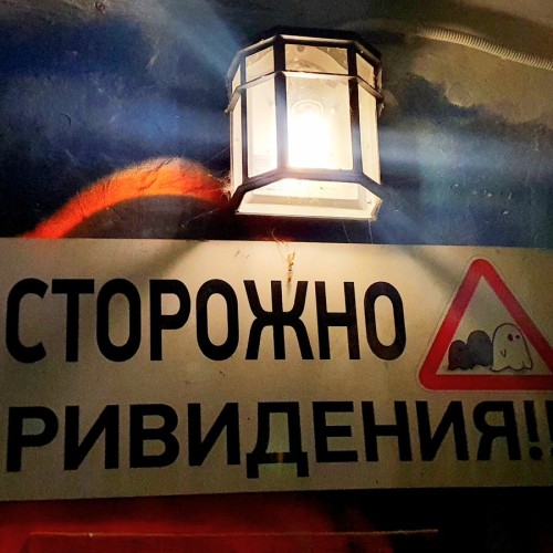 Экскурсия по Музею городских легенд для школьников 12–17 лет