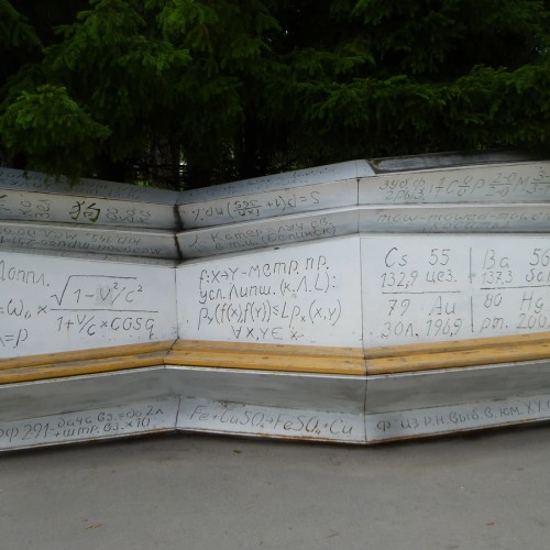 Новосибирск изнутри
