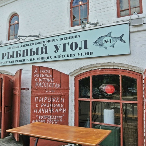 Из Иванова в Плёс на вашем авто