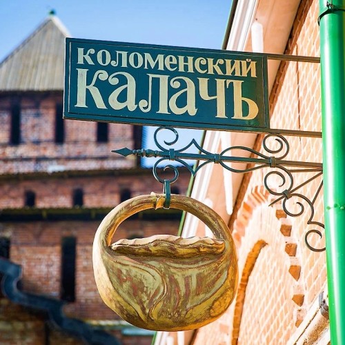 Из Москвы в Коломну и её необычные музеи