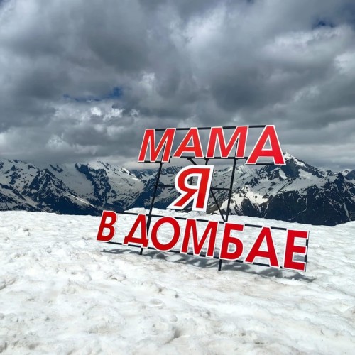 Горы зовут: Пятигорск и топ-3 локации Карачаево-Черкесии