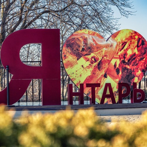 По следам Янтарной комнаты: в Балтийск и Янтарный из Калининграда