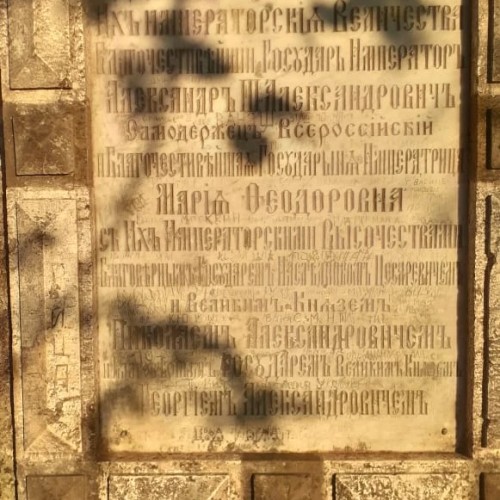 Византийская Абхазия