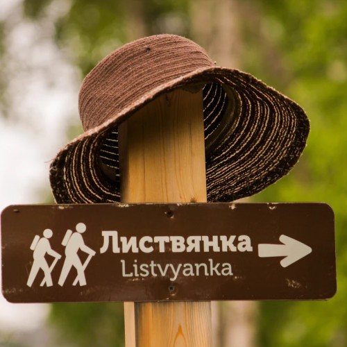 Треккинг по Большой Байкальской тропе